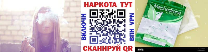 Где купить наркоту Ковдор ГАШ  Галлюциногенные грибы  Меф 