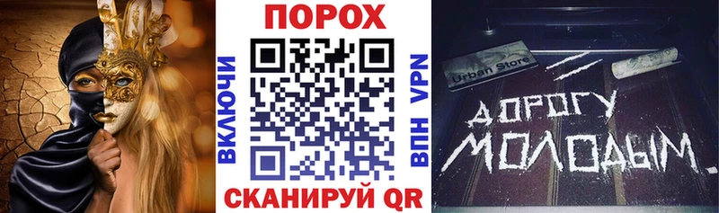 ссылка на мегу как войти где найти Ковдор АМФЕТАМИН 98%