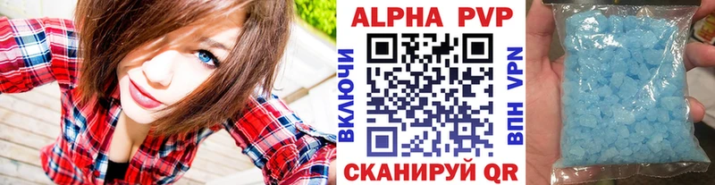 А ПВП кристаллы  Ковдор 