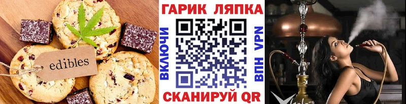 Canna-Cookies марихуана  Ковдор 