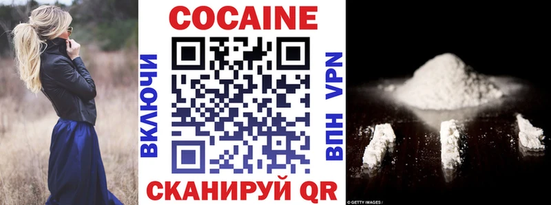 COCAIN 98%  Ковдор 