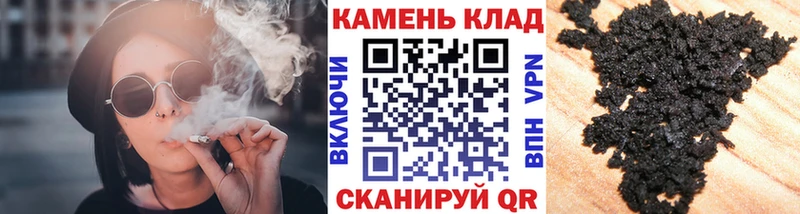 Гашиш 40% ТГК  Ковдор 
