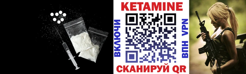 Кетамин ketamine  kraken   Ковдор 