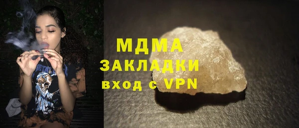 кокаин колумбия Карпинск