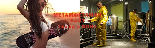 экстази Каменногорск