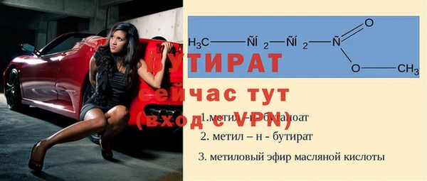 винт Касимов