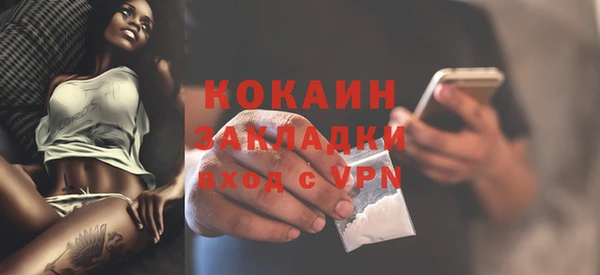 кокаин колумбия Карпинск