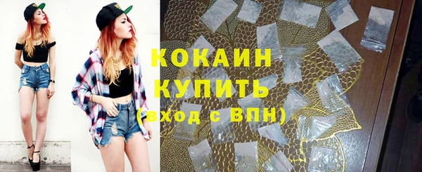 кокаин колумбия Карпинск