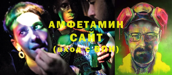 бошки Каменка