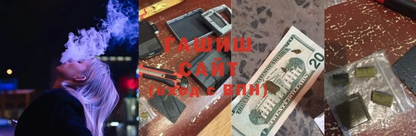 экстази Каменногорск