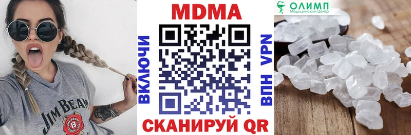 МДМА VHQ ссылка на мегу зеркало Ковдор сколько стоит