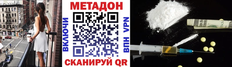 Метадон мёд Ковдор