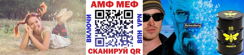 дарнет шоп  Ковдор  МЕТАМФЕТАМИН мет 