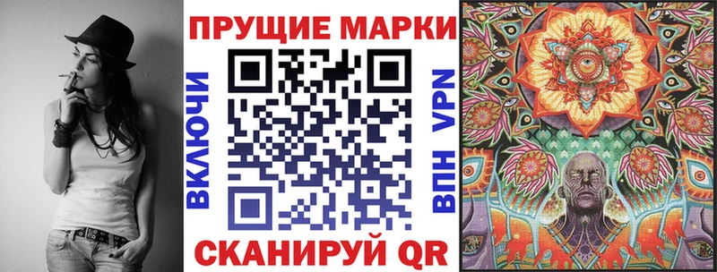 Марки 25I-NBOMe 1,5мг  Ковдор 