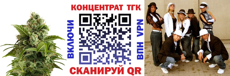 Дистиллят ТГК вейп с тгк  закладки  Ковдор 